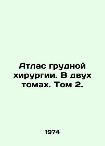 Atlas grudnoy khirurgii. V dvukh tomakh. Tom 2./Atlas of Breast Surgery. In two volumes. Volume 2. In Russian - landofmagazines.com