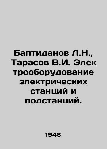 Baptidanov L.N.,  Tarasov V.I. Elektrooborudovanie elektricheskikh stantsiy i podstantsiy./Baptidanov L.N.,  Tarasov V.I. Electrical equipment of electric power stations and substations. In Russian - landofmagazines.com