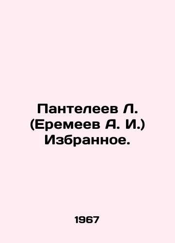 Panteleev L. (Eremeev A. I.) Izbrannoe./L. Panteleev (A. I. Eremeev) Selected. In Russian - landofmagazines.com