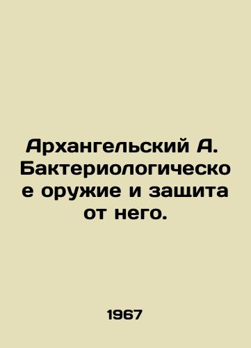 Arkhangelskiy A. Bakteriologicheskoe oruzhie i zashchita ot nego./Arkhangelsky A. Bacteriological weapons and protection against them. In Russian - landofmagazines.com