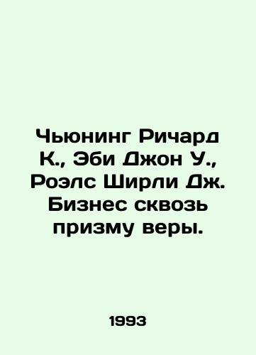 Chyuning Richard K.,  Ebi Dzhon U.,  Roels Shirli Dzh. Biznes skvoz prizmu very./Channing Richard K.,  Abi John W.,  Roels Shirley J. Business through the lens of faith. In Russian - landofmagazines.com