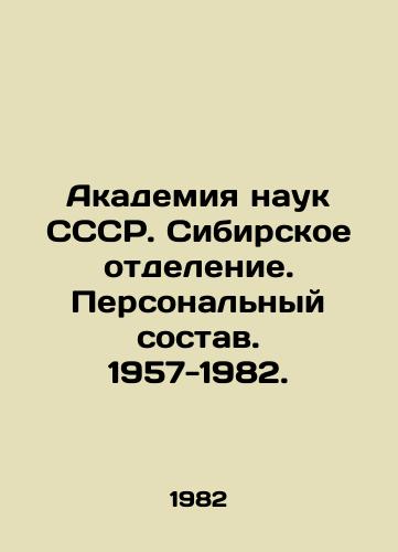 Akademiya nauk SSSR. Sibirskoe otdelenie. Personalnyy sostav. 1957-1982./USSR Academy of Sciences. Siberian Department. Personnel. 1957-1982. In Russian - landofmagazines.com