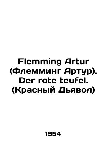 Flemming Artur (Flemming Artur). Der rote teufel. (Krasnyy Dyavol)/Flemming Arthur. Der rote teufel. (The Red Devil) In Russian - landofmagazines.com