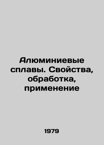 Alyuminievye splavy. Svoystva, obrabotka, primenenie/Aluminium alloys. Properties, processing, application In Russian - landofmagazines.com