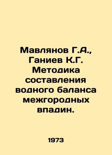 Mavlyanov G.A.,  Ganiev K.G. Metodika sostavleniya vodnogo balansa mezhgorodnykh vpadin./G.A. Mavlyanov, K.G. Ganiev Methodology of compiling the water balance of intercity depressions. In Russian - landofmagazines.com