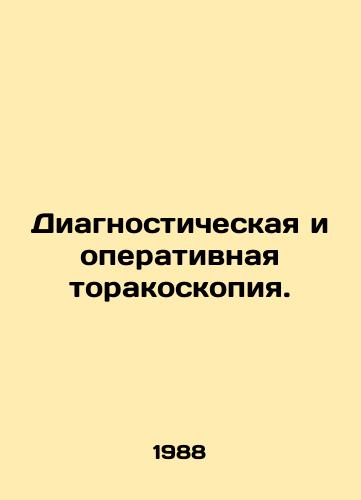 Diagnosticheskaya i operativnaya torakoskopiya./Diagnostic and operative thoracoscopy. In Russian - landofmagazines.com