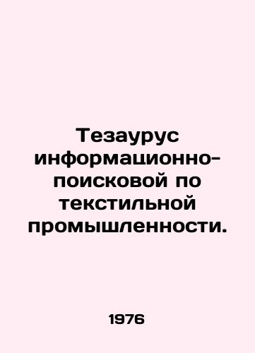 Tezaurus informatsionno-poiskovoy po tekstilnoy promyshlennosti./Textile Information and Search Thesaurus. In Russian - landofmagazines.com