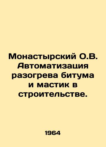 Monastyrskiy O.V. Avtomatizatsiya razogreva bituma i mastik v stroitelstve./Monastery O.V. Automation of bitumen heating and mastic in construction. In Russian - landofmagazines.com