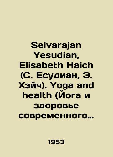 Selvarajan Yesudian, Elisabeth Haich (S. Esudian, E. Kheych). Yoga and health (Yoga i zdorove sovremennogo cheloveka)./Selvarajan Yesudian, Elisabeth Haich (S. Yesudian, E. Hatch). Yoga and health. In Russian - landofmagazines.com