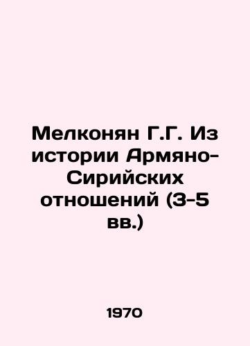 Melkonyan G.G. Iz istorii Armyano-Siriyskikh otnosheniy (3-5 vv.)/G.G. Melkonyan From the History of Armenian-Syrian Relations (3rd-5th Centuries) In Armenian - landofmagazines.com