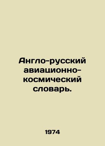 Anglo-russkiy aviatsionno-kosmicheskiy slovar./Anglo-Russian Aerospace Dictionary. In Russian - landofmagazines.com