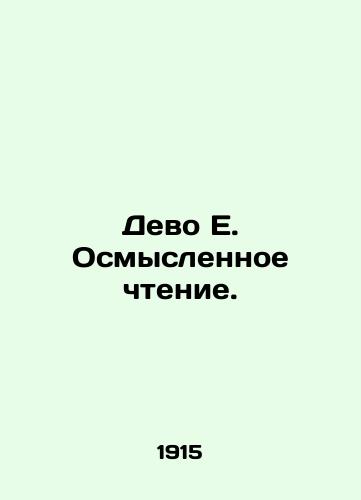 Devo E. Osmyslennoe chtenie./Devo E. Sensible Reading. In Russian - landofmagazines.com