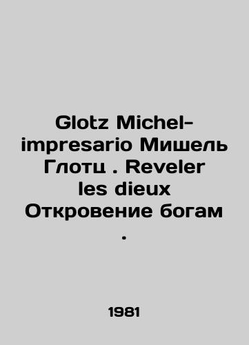 MOYOT. SC. FLAMENG DEL. HUYGT SC. La Fornarina.; Les Dieux Sur La Terre - landofmagazines.com