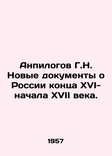 Anpilogov G.N. Novye dokumenty o Rossii kontsa KhVI-nachala KhVII veka./Anpilogov G.N. New documents about Russia in the late sixteenth and early seventeenth centuries. In Russian - landofmagazines.com