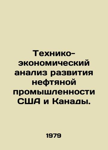 Tekhniko-ekonomicheskiy analiz razvitiya neftyanoy promyshlennosti SShA i Kanady./Techno-economic analysis of the development of the US and Canadian oil industries. In Russian - landofmagazines.com