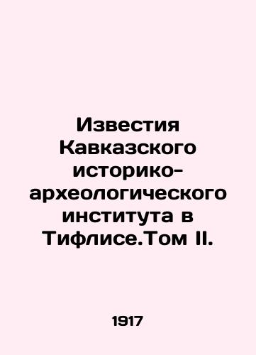 Izvestiya Kavkazskogo istoriko-arkheologicheskogo instituta v Tiflise.Tom II./Izvestia of the Caucasus Historical and Archaeological Institute in Tiflis. Volume II. In Russian - landofmagazines.com
