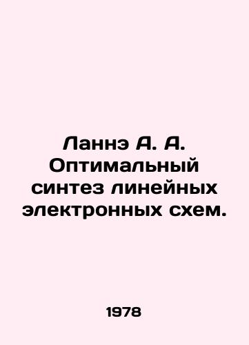 Lanne A. A. Optimalnyy sintez lineynykh elektronnykh skhem./Lanné A. A. Optimal synthesis of linear electronic circuits. In Russian - landofmagazines.com