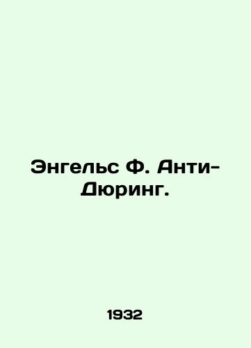 Engels F. Anti-Dyuring./Engels F. Anti-Duhring. In Russian - landofmagazines.com