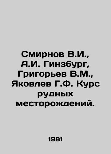 Smirnov V.I.,  A.I. Ginzburg, Grigorev V.M.,  Yakovlev G.F. Kurs rudnykh mestorozhdeniy./Smirnov V.I.,  A.I. Ginzburg, Grigoryev V.M.,  Yakovlev G.F. The course of ore deposits. In Russian - landofmagazines.com