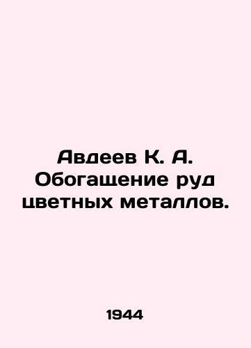 Avdeev K. A. Obogashchenie rud tsvetnykh metallov./Avdeev K. A. Non-ferrous metal ore enrichment. In Russian - landofmagazines.com