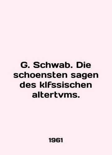 G. Schwab. Die schoensten sagen des klfssischen altertvms./G. Schwab. Die schoolsten sagen des klfssischen altertvms. In English - landofmagazines.com