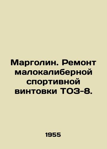 Margolin. Remont malokalibernoy sportivnoy vintovki TOZ-8./Margolin. Repair of TOZ-8 small-caliber sport rifle. In Russian - landofmagazines.com
