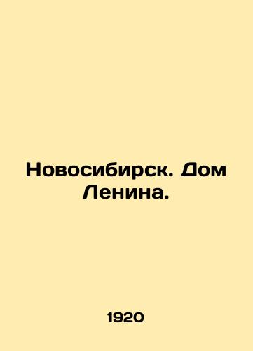 Novosibirsk. Dom Lenina./Novosibirsk. Lenins House. In Russian - landofmagazines.com