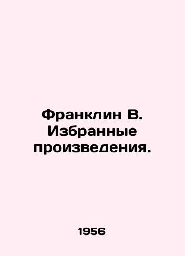 Franklin V. Izbrannye proizvedeniya./Franklin W. Selected Works. In Russian - landofmagazines.com