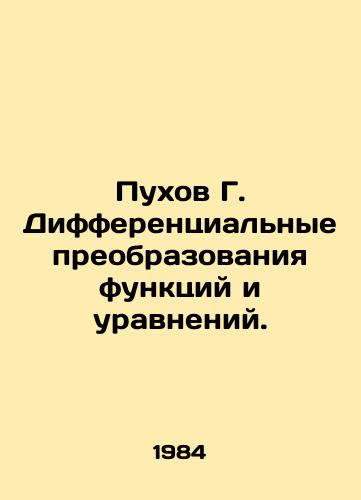 Pukhov G. Differentsialnye preobrazovaniya funktsiy i uravneniy./Pukhov G. Differential transformations of functions and equations. In Russian - landofmagazines.com