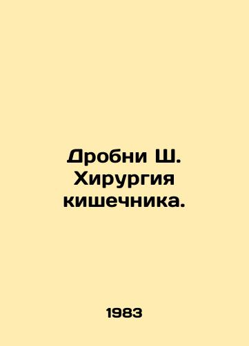 Drobni Sh. Khirurgiya kishechnika./Fractions of C. Bowel surgery. In Russian - landofmagazines.com