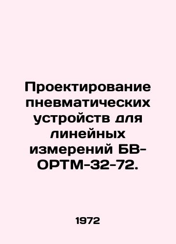 Proektirovanie pnevmaticheskikh ustroystv dlya lineynykh izmereniy BV-ORTM-32-72./Design of pneumatic devices for linear measurements BV-ORTM-32-72. In Russian - landofmagazines.com