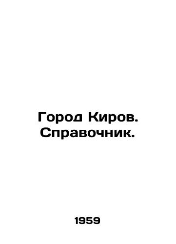 Gorod Kirov. Spravochnik./The city of Kirov. Reference book. In Russian - landofmagazines.com
