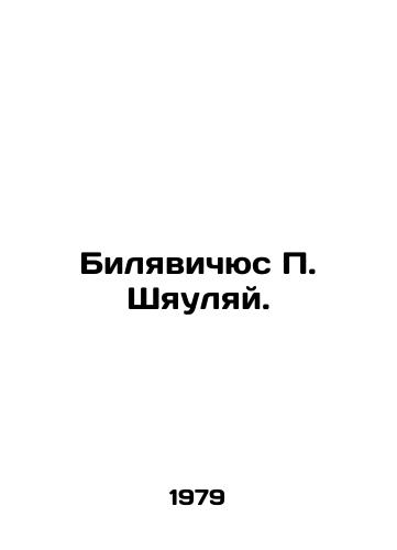Bilyavichyus P. Shyaulyay./Bilyavičius P. Šiauliai. In Russian - landofmagazines.com
