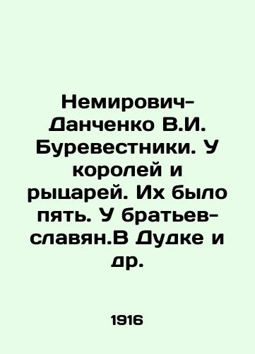 Nemirovich-Danchenko V.I. Burevestniki. U koroley i rytsarey. Ikh bylo pyat. U bratev-slavyan.V Dudke i dr./Nemirovich-Danchenko V.I. Burevestniki. Kings and knights. There were five of them. Slavic brothers. In Dudka and others. In Russian - landofmagazines.com