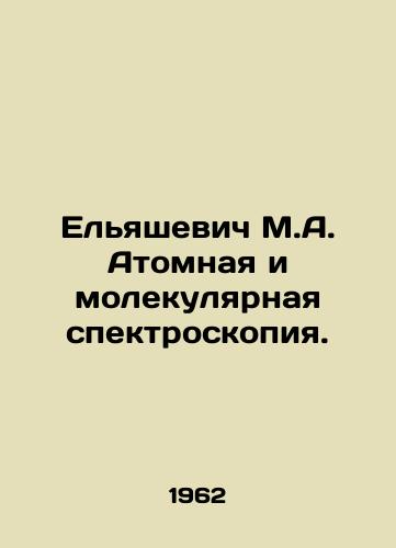 Elyashevich M.A. Atomnaya i molekulyarnaya spektroskopiya./Yelyashevich M.A. Atomic and molecular spectroscopy. In Russian - landofmagazines.com