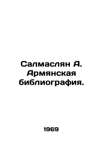 Salmaslyan A. Armyanskaya bibliografiya./Salmaslyan A. Armenian Bibliography. In Russian - landofmagazines.com