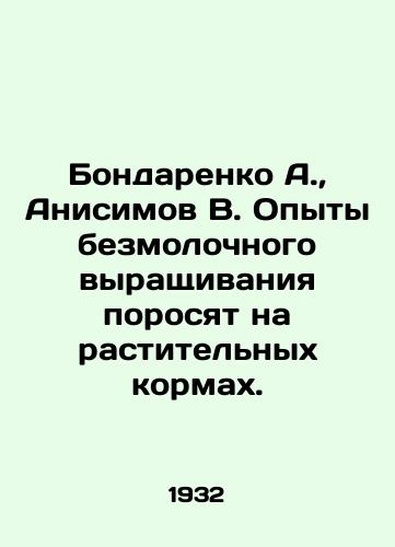 Bondarenko A.,  Anisimov V. Opyty bezmolochnogo vyrashchivaniya porosyat na rastitelnykh kormakh./Bondarenko A.,  Anisimov V. Experiences of dairy-free pig raising on plant feed. In Russian - landofmagazines.com