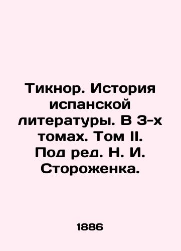 Tiknor. Istoriya ispanskoy literatury. V 3-kh tomakh. Tom II. Pod red. N. I. Storozhenka./Ticknor. History of Spanish Literature. In 3 Volumes. Volume II. Edited by N. I. Storozhenka. In Russian - landofmagazines.com