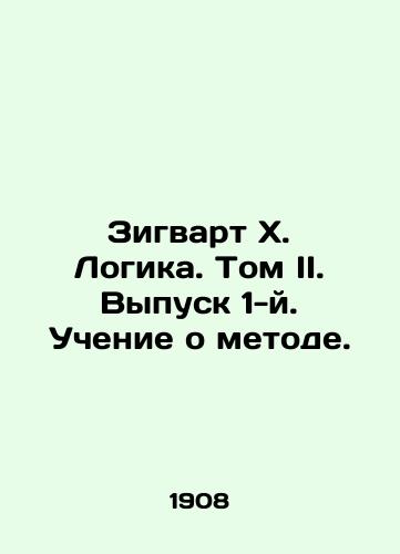 Zigvart Kh. Logika. Tom II. Vypusk 1-y. Uchenie o metode./Siegwart H. Logic. Volume II. Issue 1. Teaching about Method. In Russian - landofmagazines.com