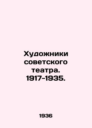 Khudozhniki sovetskogo teatra. 1917-1935./Artists of the Soviet Theatre. 1917-1935. In Russian - landofmagazines.com
