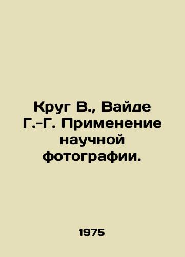 Krug V., Vayde G.-G. Primenenie nauchnoy fotografii./Circle W., Vaide G.-G. Application of Scientific Photography. In Russian - landofmagazines.com
