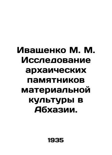 Ivashchenko M. M. Issledovanie arkhaicheskikh pamyatnikov materialnoy kultury v Abkhazii./Ivashchenko M. M. Research of archaic monuments of material culture in Abkhazia. In Russian - landofmagazines.com