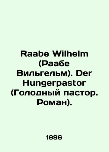 Raabe Wilhelm (Raabe Vilgelm). Der Hungerpastor (Golodnyy pastor. Roman)./Raabe Wilhelm (Raabe Wilhelm). Der Hungerpastor (Hungry Pastor. Roman). In German - landofmagazines.com