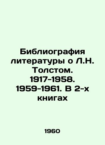 Bibliografiya literatury o L.N. Tolstom. 1917-1958. 1959-1961. V 2-kh knigakh/Literature bibliography about L. N. Tolstoy. 1917-1958. 1959-1961. In 2 books In Russian - landofmagazines.com