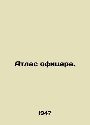 Atlas ofitsera./Officer Atlas. In Russian - landofmagazines.com