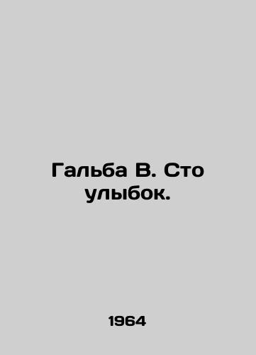 Galba V. Sto ulybok./Galba W. A hundred smiles. In Russian - landofmagazines.com