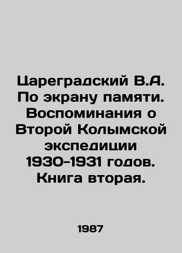 Tsaregradskiy V.A. Po ekranu pamyati. Vospominaniya o Vtoroy Kolymskoy ekspeditsii 1930-1931 godov. Kniga vtoraya./Tsaregradsky V.A. On the screen of memory. Memories of the Second Kolyma Expedition of 1930-1931. Book Two. In Russian - landofmagazines.com