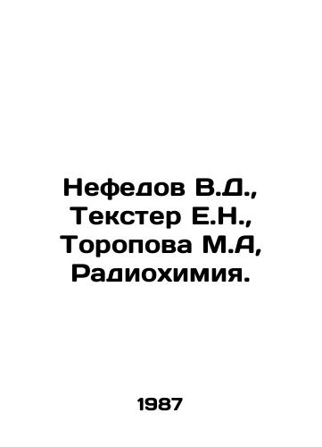 Nefedov V.D., Tekster E.N., Toropova M.A, Radiokhimiya./Nefedov V.D., Tekster E.N., Toropova M.A, Radiochemistry. In Russian - landofmagazines.com