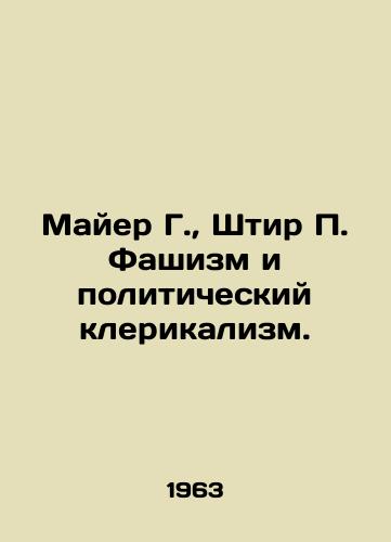 Mayer G., Shtir P. Fashizm i politicheskiy klerikalizm./Mayer G., Steer P. Fascism and Political Clericalism. In Russian - landofmagazines.com