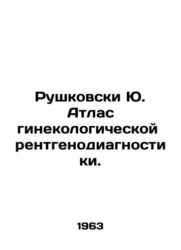 Rushkovski Yu. Atlas ginekologicheskoy rentgenodiagnostiki./Ruszkowski Yu. Atlas of gynaecological radiology. In Russian - landofmagazines.com